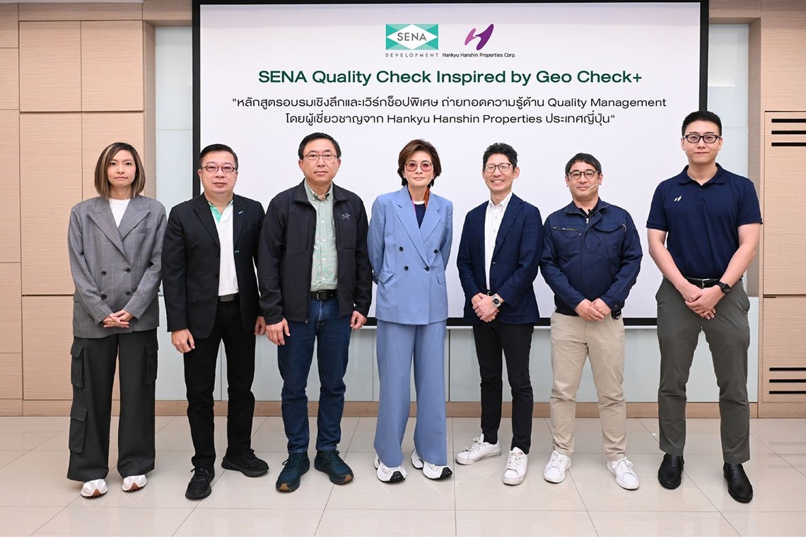 เสนาเดินหน้ามาตรฐานใหม่ อบรม SENA Quality Check เติมเต็มคุณภาพแบบญี่ปุ่น พร้อมส่งมอบบ้านที่อยู่สบาย มั่นใจทั้งคุณภาพและความปลอดภัยทุกโครงการ