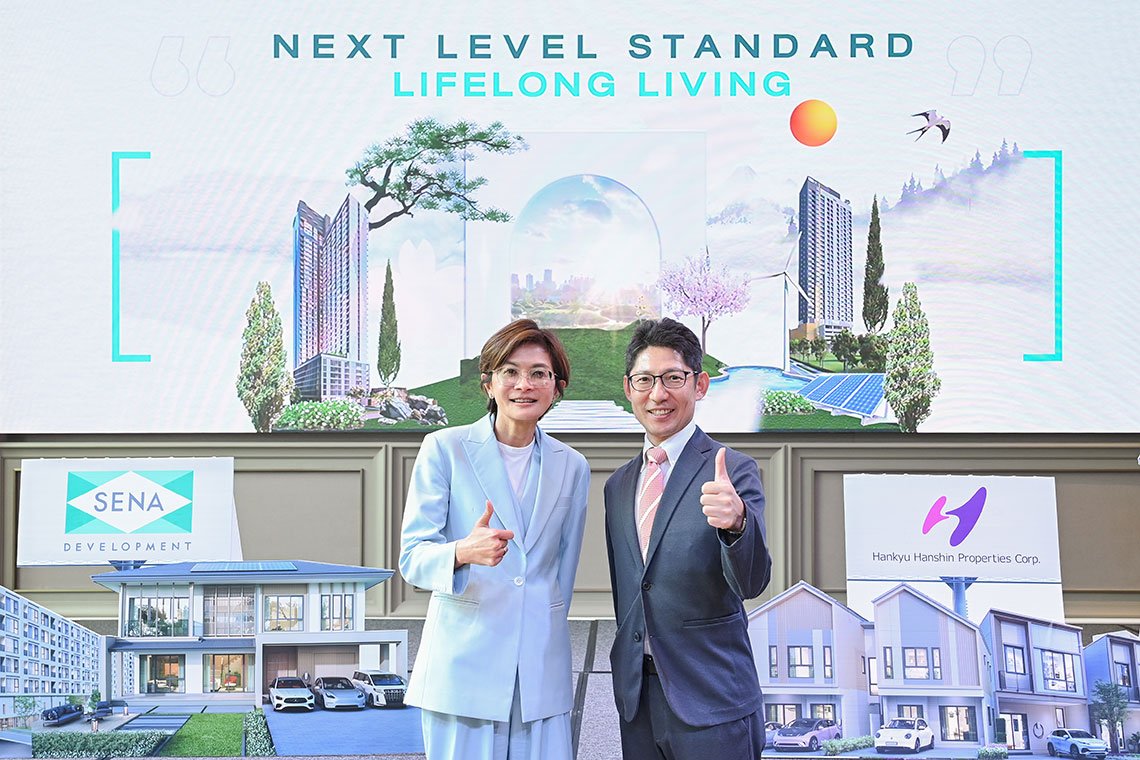 เสนาก้าวสู่มาตรฐานใหม่ของอสังหาฯไทย ด้วย SENA Next Level Standard