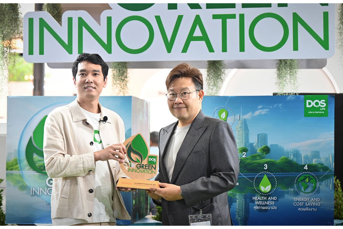 ศุภาลัย คว้ารางวัล Green Innovation นวัตกรรมรักษ์โลก เพื่ออนาคต จาก DOS LIFE ตอกย้ำบทบาทผู้นำอสังหาฯ ที่ใส่ใจสิ่งแวดล้อมอย่างยั่งยืน