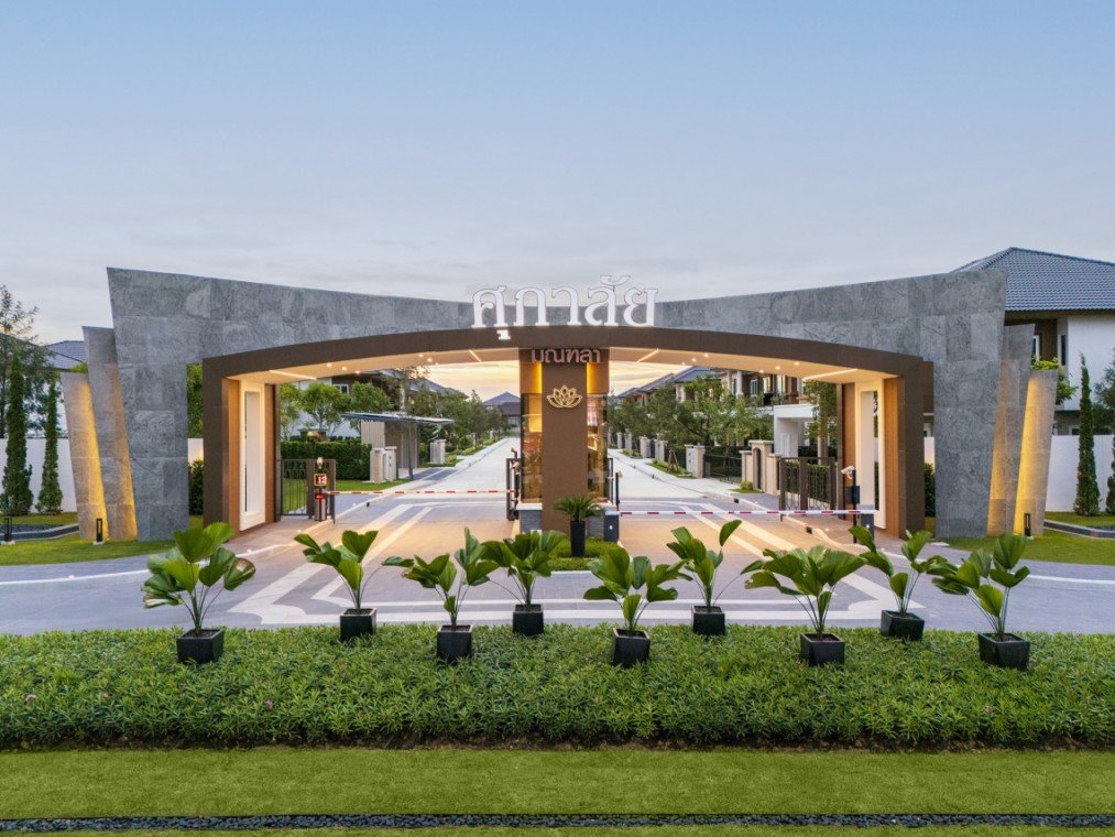  ศุภาลัย มณฑลา @พุทธมณฑล รังสรรค์มาสเตอร์พีซแห่งการอยู่อาศัย เปิดบ้านซีรีส์ใหม่ Tropical Oriental เจาะ Prime Location ติดถนนใหญ่ พุทธมณฑล สาย 4