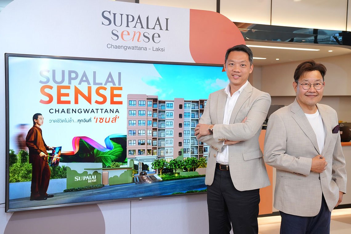 ศุภาลัย เซนส์ แจ้งวัฒนะ-หลักสี่ คอนโดฯ ใกล้รถไฟฟ้า 2 สาย ปักหมุด New Urban Hub โซนกรุงเทพฯ ตะวันตก ตอบโจทย์ชีวิตไม่ซ้ำทุกวัน ที่ Sense