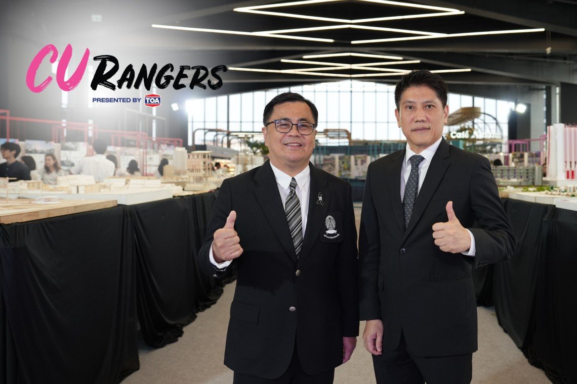 TOA จับมือจุฬาฯ เปิดเวที CU Rangers พื้นที่ปล่อยพลังโชว์สุดยอดผลงานนิสิตจาก 5 คณะ รวมกว่า 150 ผลงาน วันนี้  13 ก.ค. นี้ ที่ใจกลางสยาม @SIAMSCAPE