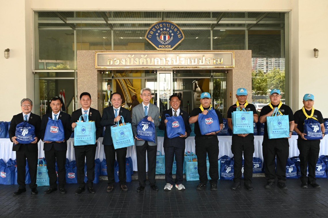 สมาคมวิเทศพาณิชย์ไทย-จีน ร่วมกับ TOA และ บจก.ธีรชัยไพศาลฯ  มอบถุงยังชีพ 1,000 ชุด สนับสนุนกิจกรรมจิตอาสาพระราชทาน CIB ช่วยเหลือประชาชน