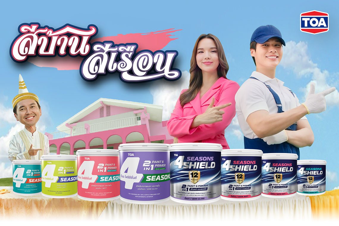 TOA ปังไม่หยุด "4SEASONS 2in1" ฉลองยอดขายทะลุ 100 ล้านใน 2 เดือน 