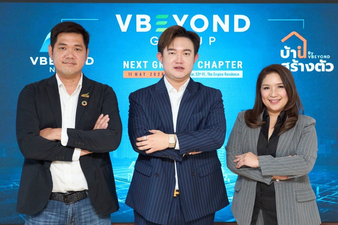 วีบียอนด์ พลิกโฉมในรอบ 11 ปี! กางแผน "VBEYOND'S Next Growth Chapter" มุ่งเป้าเบอร์ 1  ศูนย์กลางค้าส่งอสังหาฯ ครบวงจร