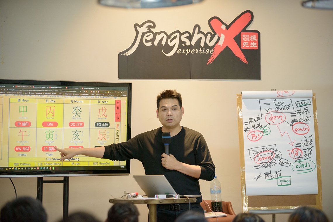 กระแสรีโนเวตบ้านมือสองมาแรง  fengshuiX แนะวิธีปรับอย่างไรมั่งคั่ง