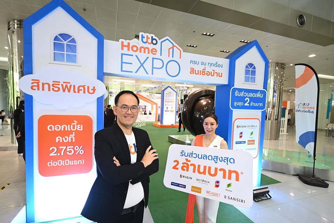 ทีทีบี ผนึก 8 พันธมิตรอสังหาฯ ชั้นนำ กระตุ้นตลาดบ้าน ส่งแคมเปญ ttb HOME EXPO 2023 ครบ จบ ทุกเรื่อง สินเชื่อบ้าน มอบโปรฯ ดอกเบี้ยต่ำ พร้อมดีลส่วนลดเพิ่มสูงสุด 2 ล้านบาท 