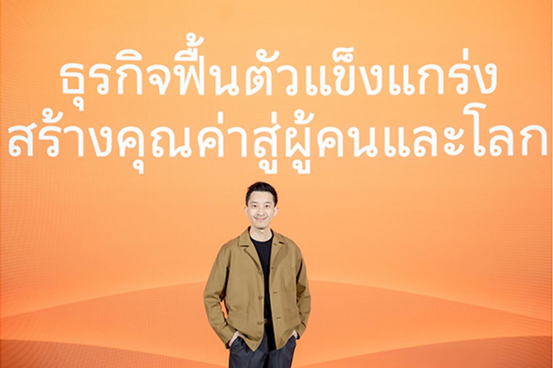 SC จัดทัพ ปรับพอร์ต การเงินแกร่ง พร้อมรับมือ 2025 ลุยเปิดโครงการใหม่ หลากหลายธุรกิจ ตั้งเป้ามั่นใจรายได้โต 11% ยอดขาย 26,000 ลบ.