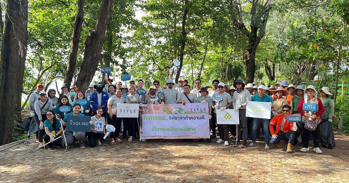 TITLE สานต่อภารกิจ GrowGreen จากแอสเซทไวส์ สู่เมืองภูเก็ต ผสานพลังองค์กร-พันธมิตร-ลูกบ้าน ร่วมสร้างสังคมและสิ่งแวดล้อมที่ยั่งยืน 