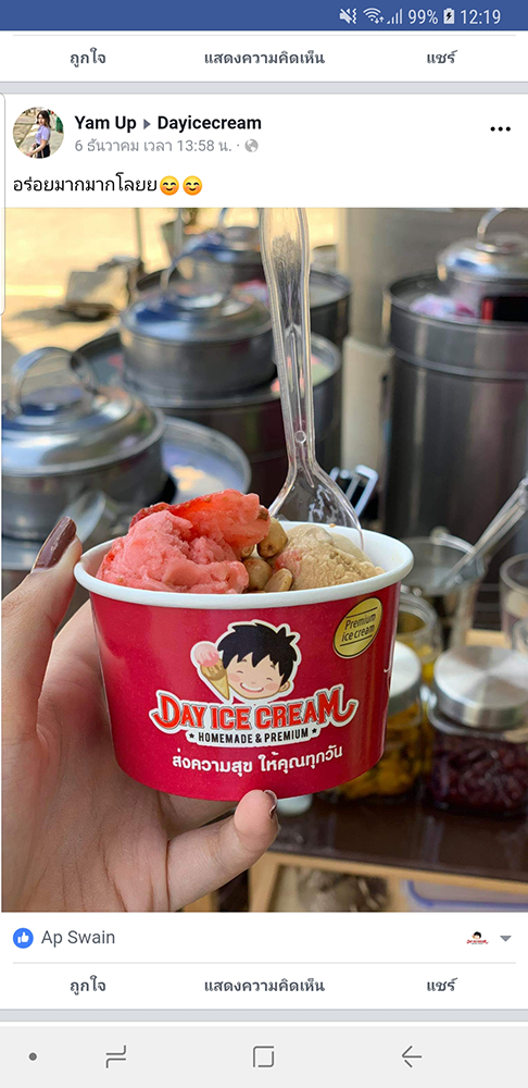 Dayicecream #0013ขอบคุณลูกค้าทุกท่าน ( ภาพรีวิวสินค้า ) 3 สัปดาห์แรก : P ขอบพระคุณมากนะครับ Dayicecream #0013ขอบคุณลูกค้าทุกท่าน ( ภาพรีวิวสินค้า ) 3 สัปดาห์แรก : P ขอบพระคุณมากนะครับ