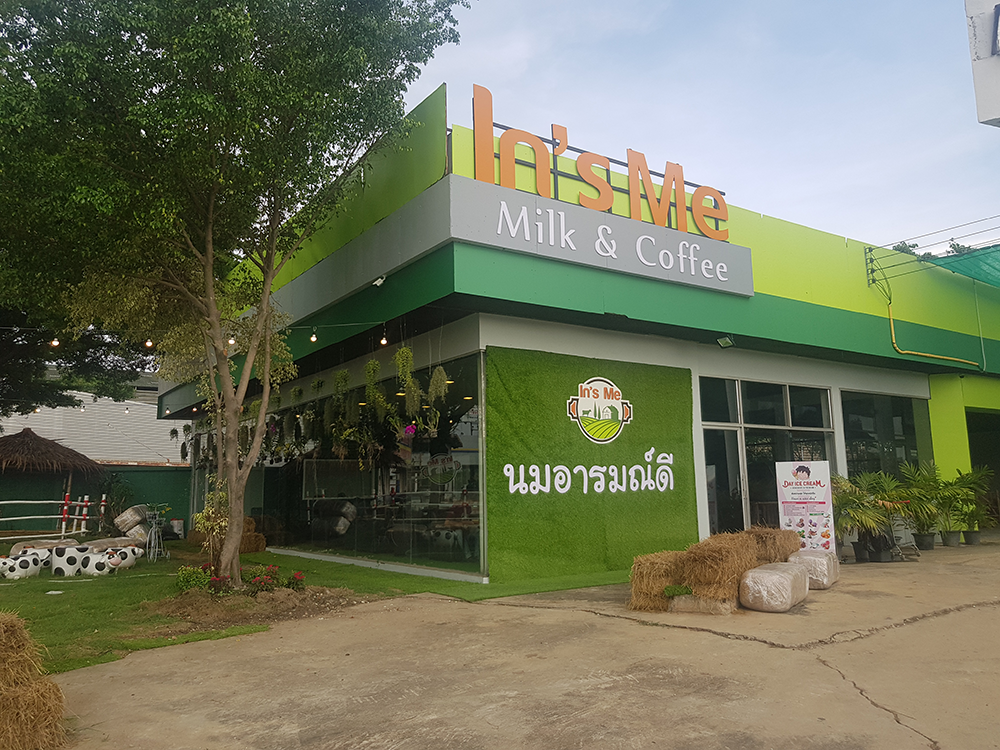 Dayicecream #0042 สาขาที่30 ร้าน In's Me Cafe นครชัยศรี Dayicecream #0042 สาขาที่30 ร้าน In's Me Cafe นครชัยศรี
