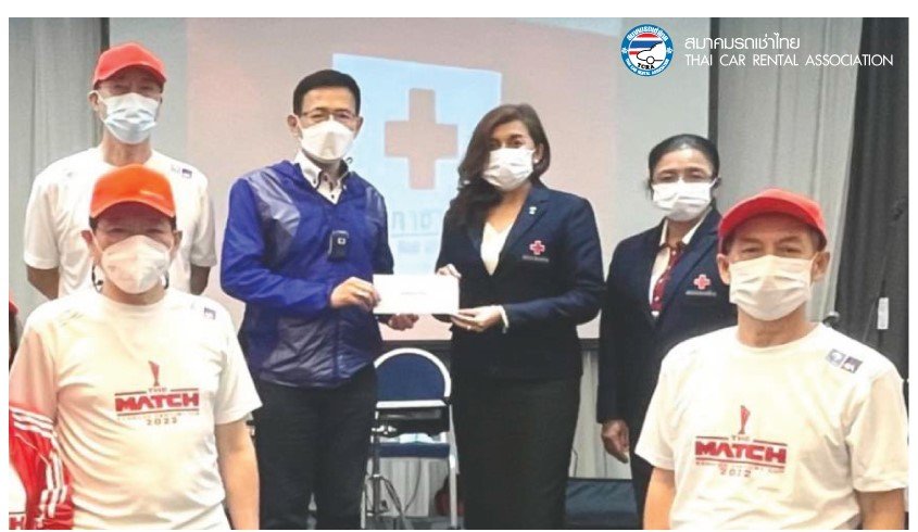 สมาคมรถเช่าไทยมอบเงินแก่สภากาชาดไทย ประจำปี 2565 ณ ห้องเดอะวัน ชั้น 4 โรงแรมไอบิส รัชดา สมาคมรถเช่าไทยมอบเงินแก่สภากาชาดไทย ประจำปี 2565 ณ ห้องเดอะวัน ชั้น 4 โรงแรมไอบิส รัชดา