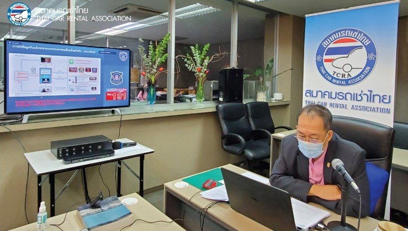 สมาคมรถเช่าไทยจัดประชุม ครั้งที่ 1/2565 ผ่านระบบ Video Conference Zoom Meetings ตามมาตรการป้องกันไวรัส Covid-19