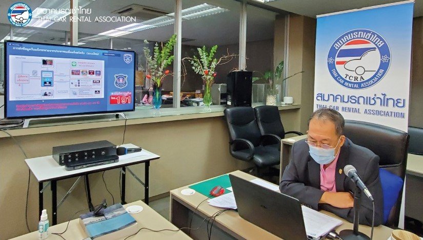 สมาคมรถเช่าไทยจัดประชุม ครั้งที่ 1/2565 ผ่านระบบ Video Conference Zoom Meetings ตามมาตรการป้องกันไวรัส Covid-19 สมาคมรถเช่าไทยจัดประชุม ครั้งที่ 1/2565 ผ่านระบบ Video Conference Zoom Meetings ตามมาตรการป้องกันไวรัส Covid-19