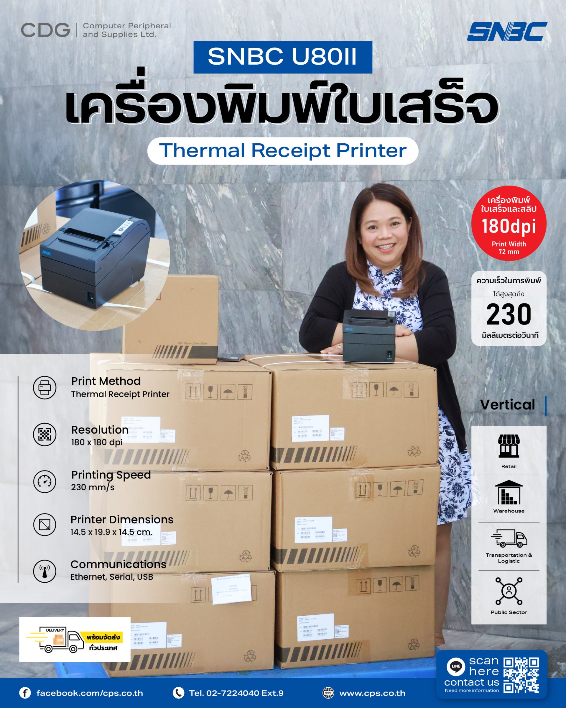 Thermal Receipt Printer SNBC Model U80II Black POS Printer - cps