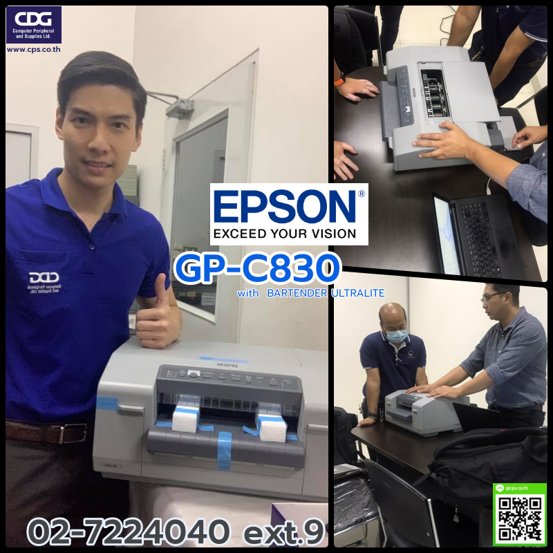 เครื่องพิมพ์บาร์โค้ด Inkjet กระดาษต่อเนื่อง Epson GP-C830