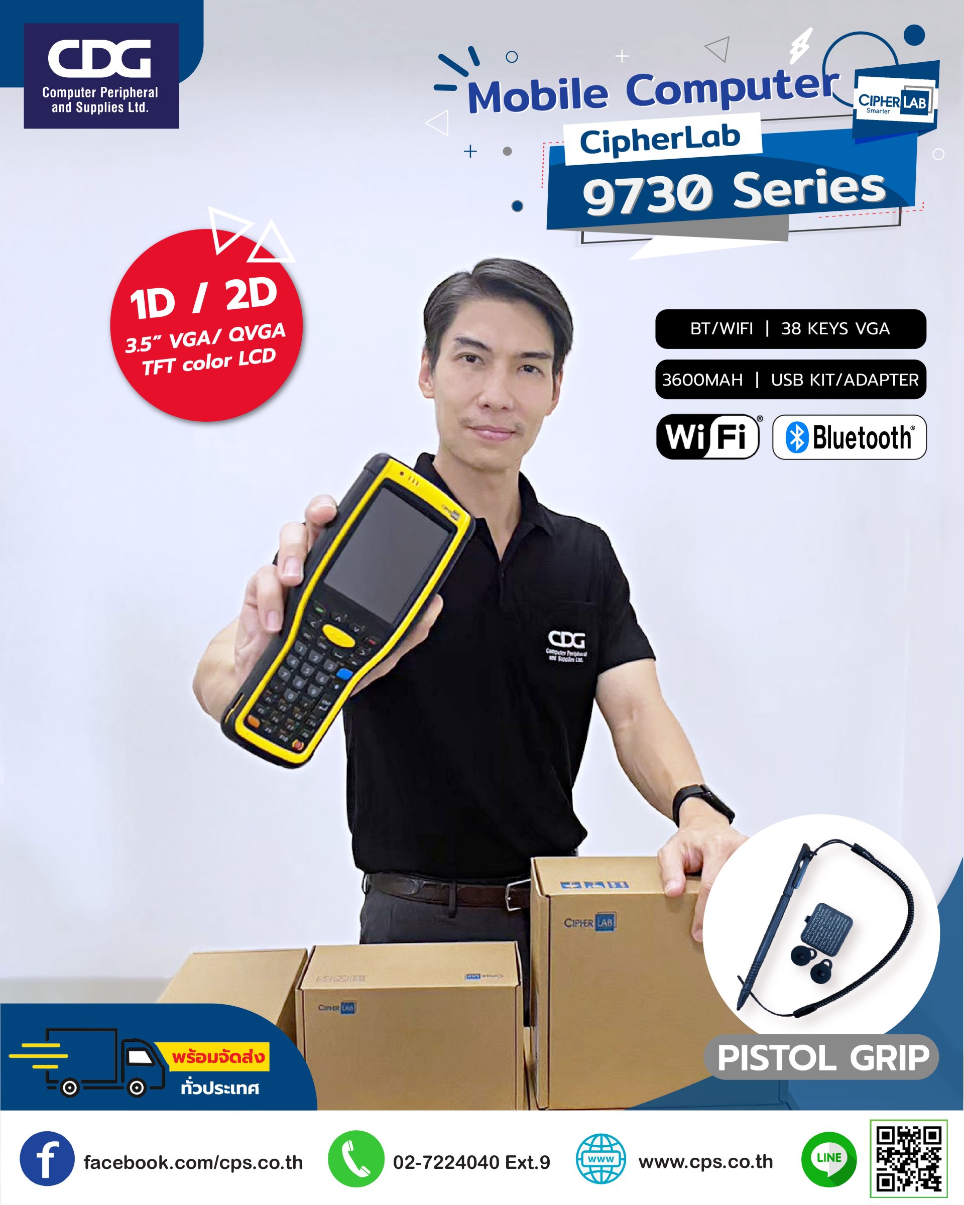 CIPHERLAB 9730 Series Mobile Computer