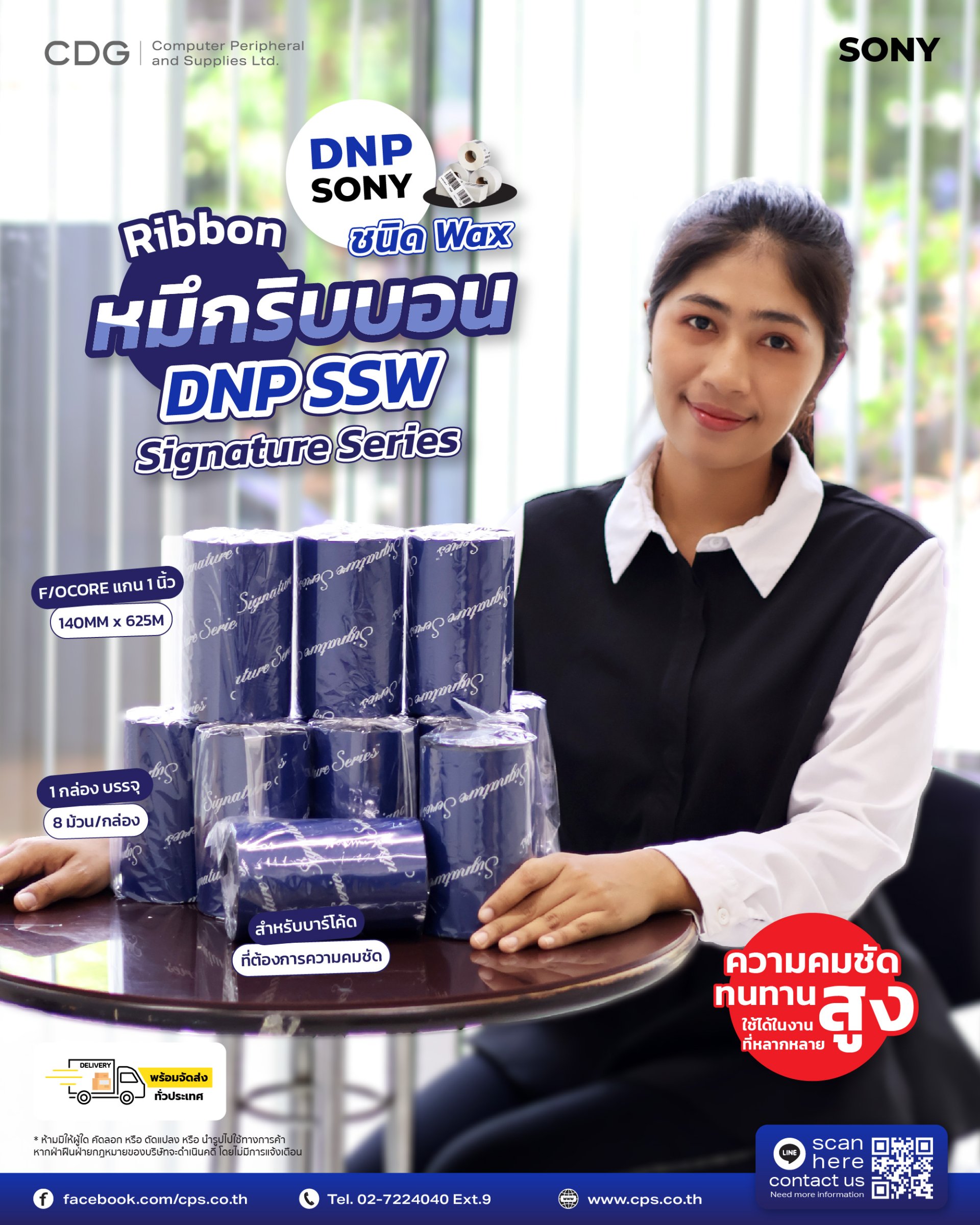 DNP SONY SSW Signature Series Wax Ribbon