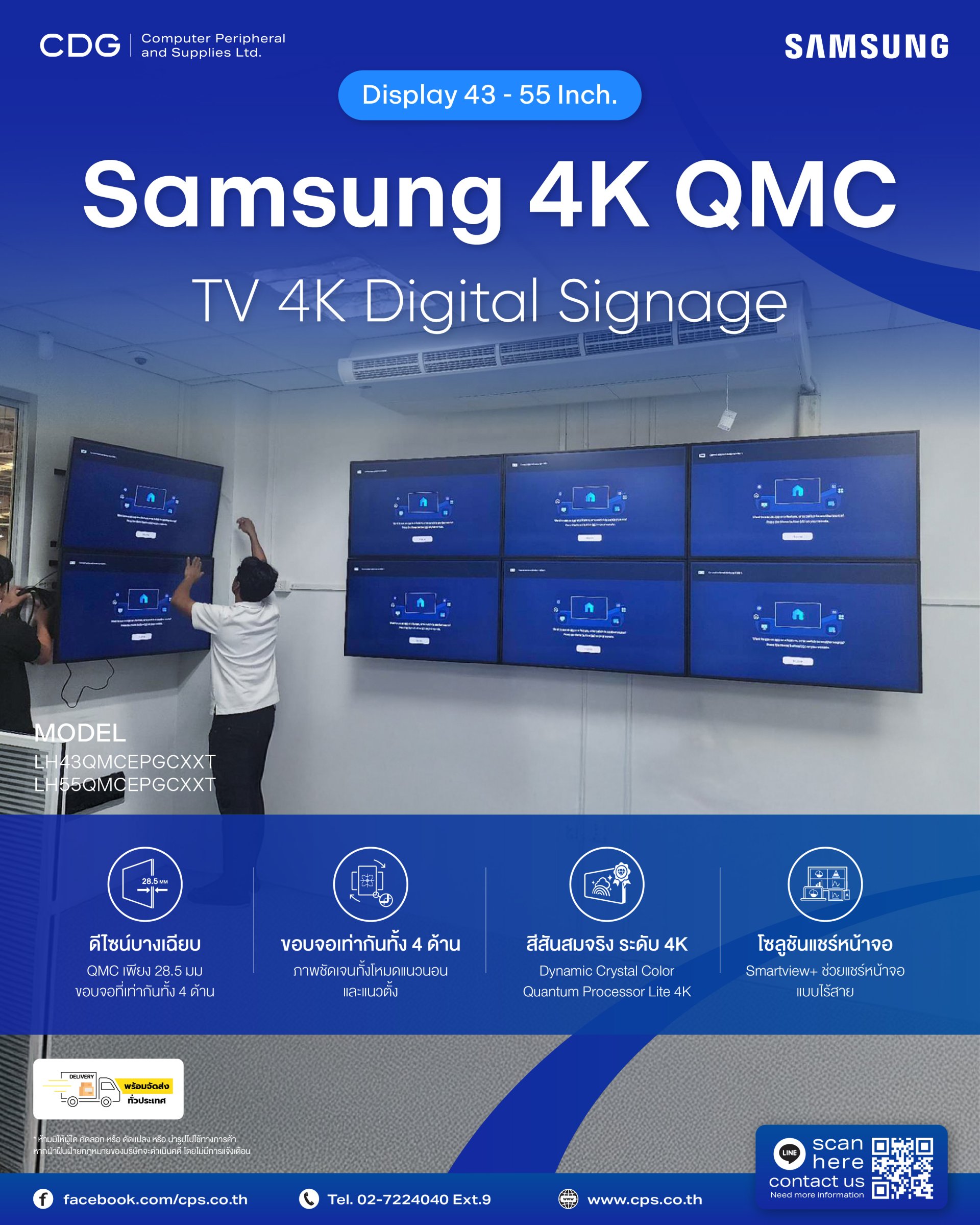 Crystal UHD Digital Signage Samsung 4K Signage QMC Series