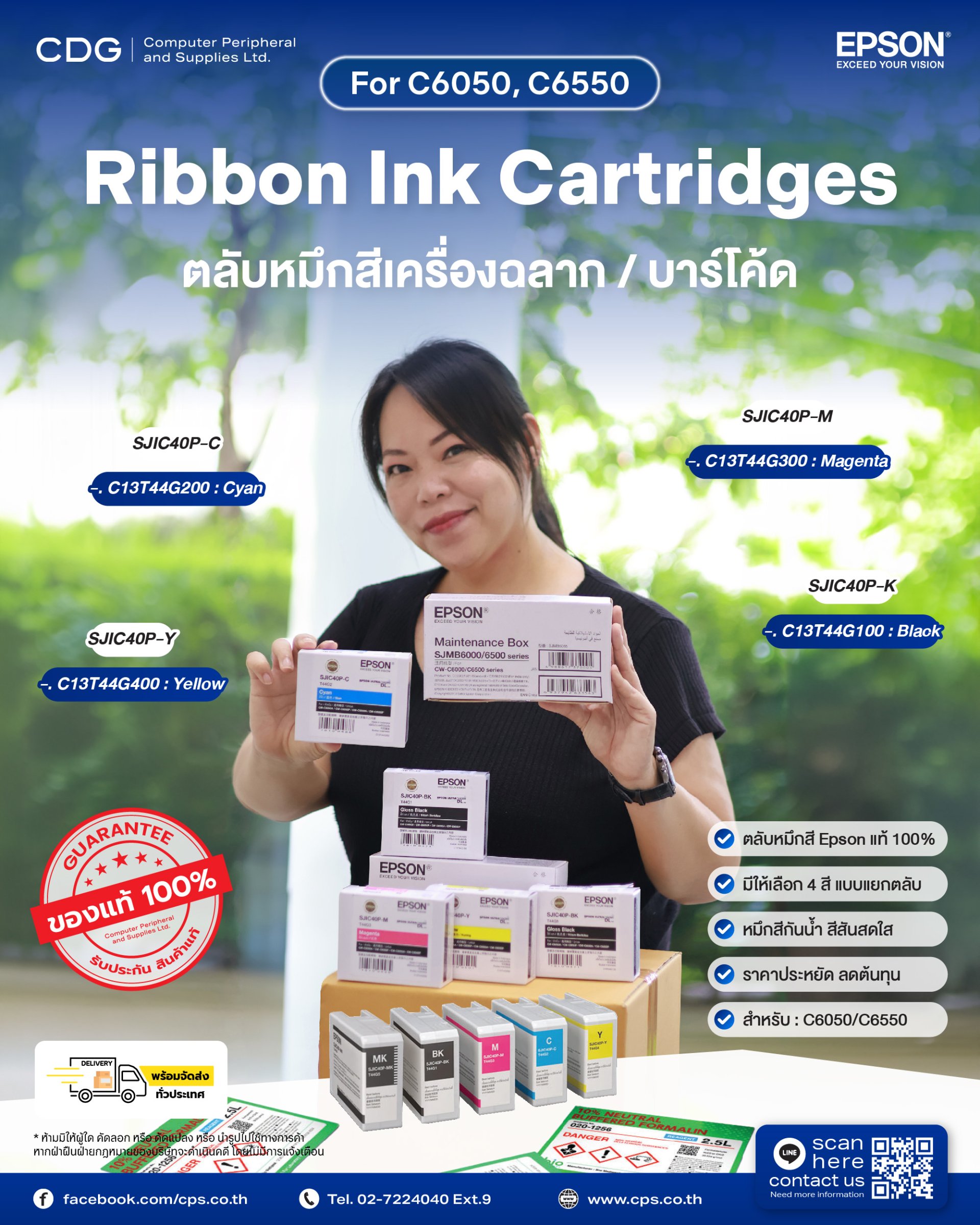 Color Works Inks Epson ColorWorks Ink Cartridges For C6050, C6550