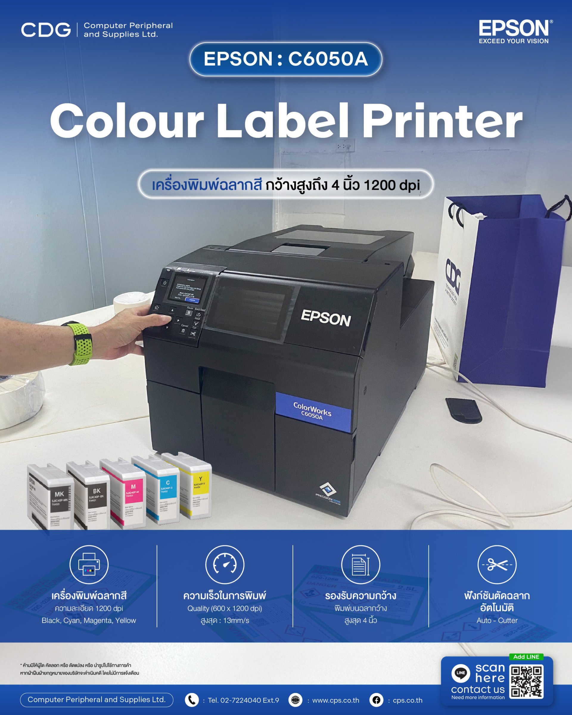 Epson ColorWorks C6550A/C6550P Colour Label Printer