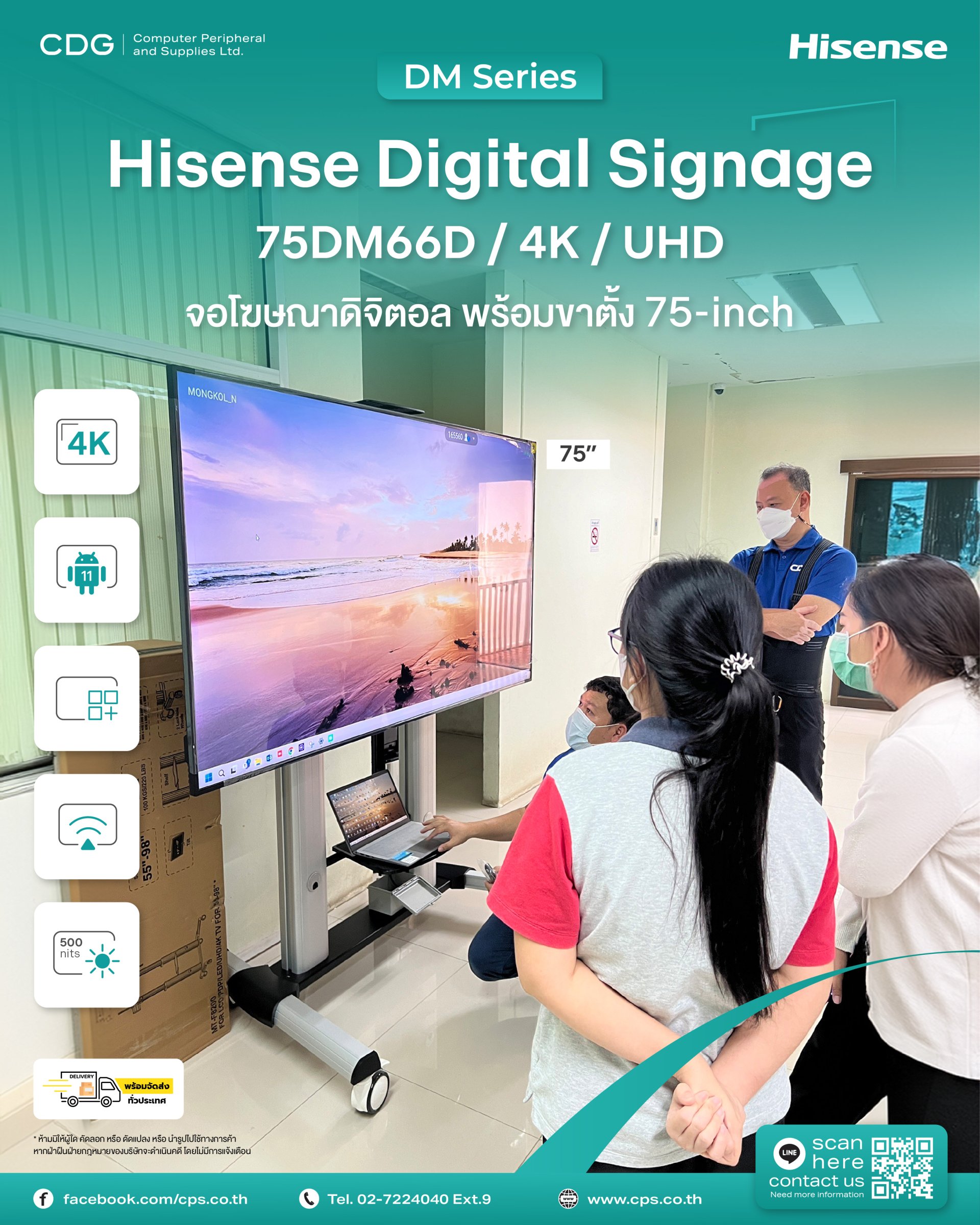 Dm Display Hisense DM Series Digital Signage Display 4K UHD IPS