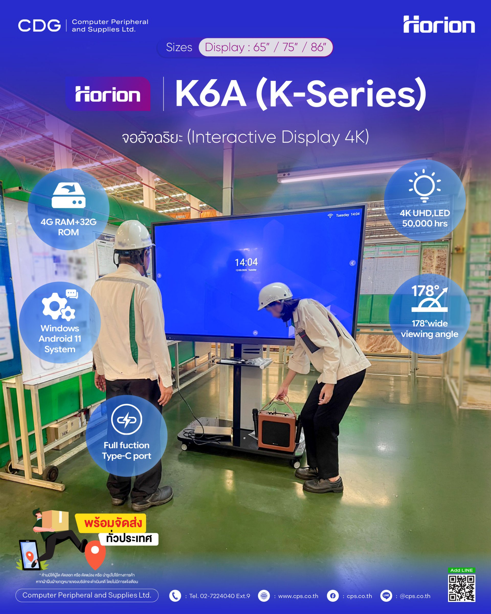 Horion K6A (K Series) Touch Interactive Board Display 4K