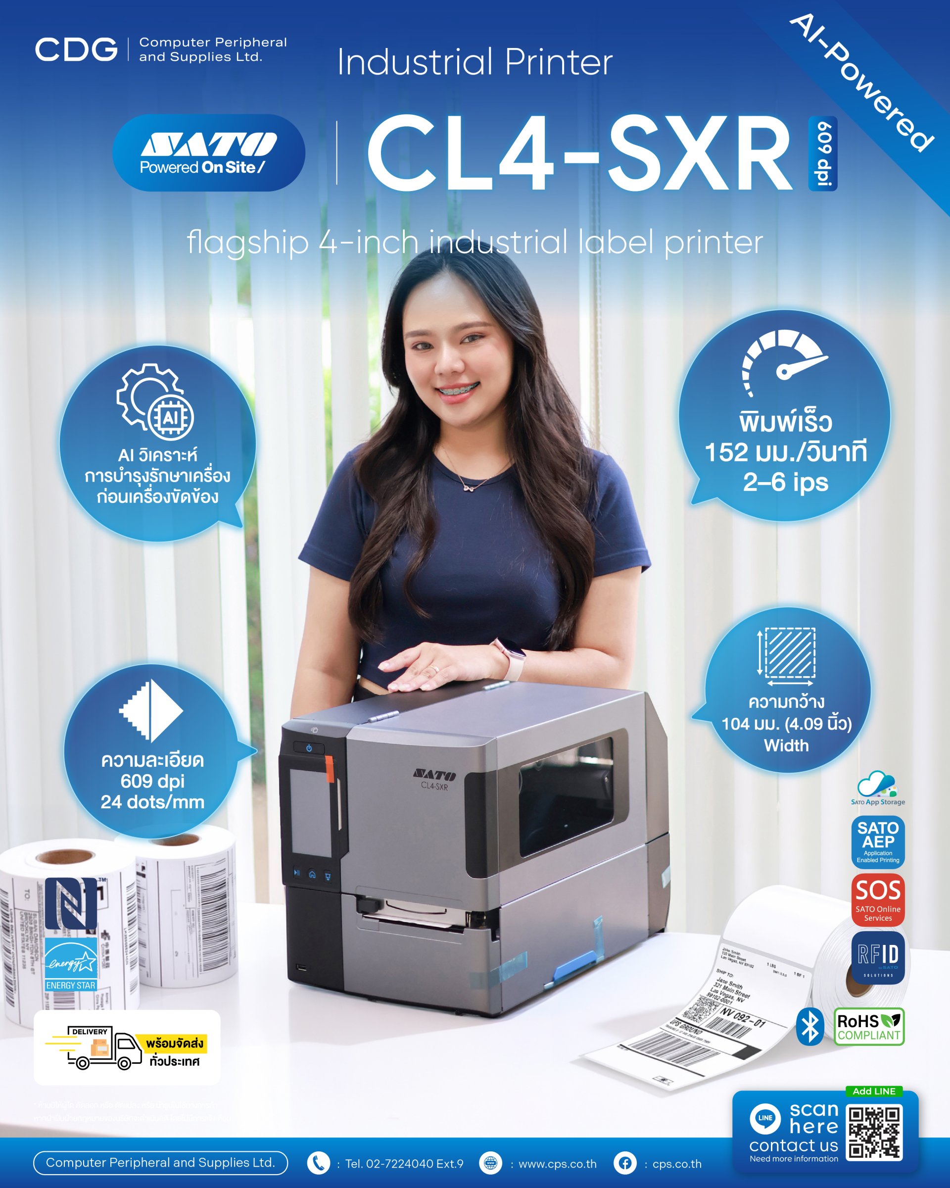 SATO CL4-SXR & CL6-SXR Flagship industrial label printer