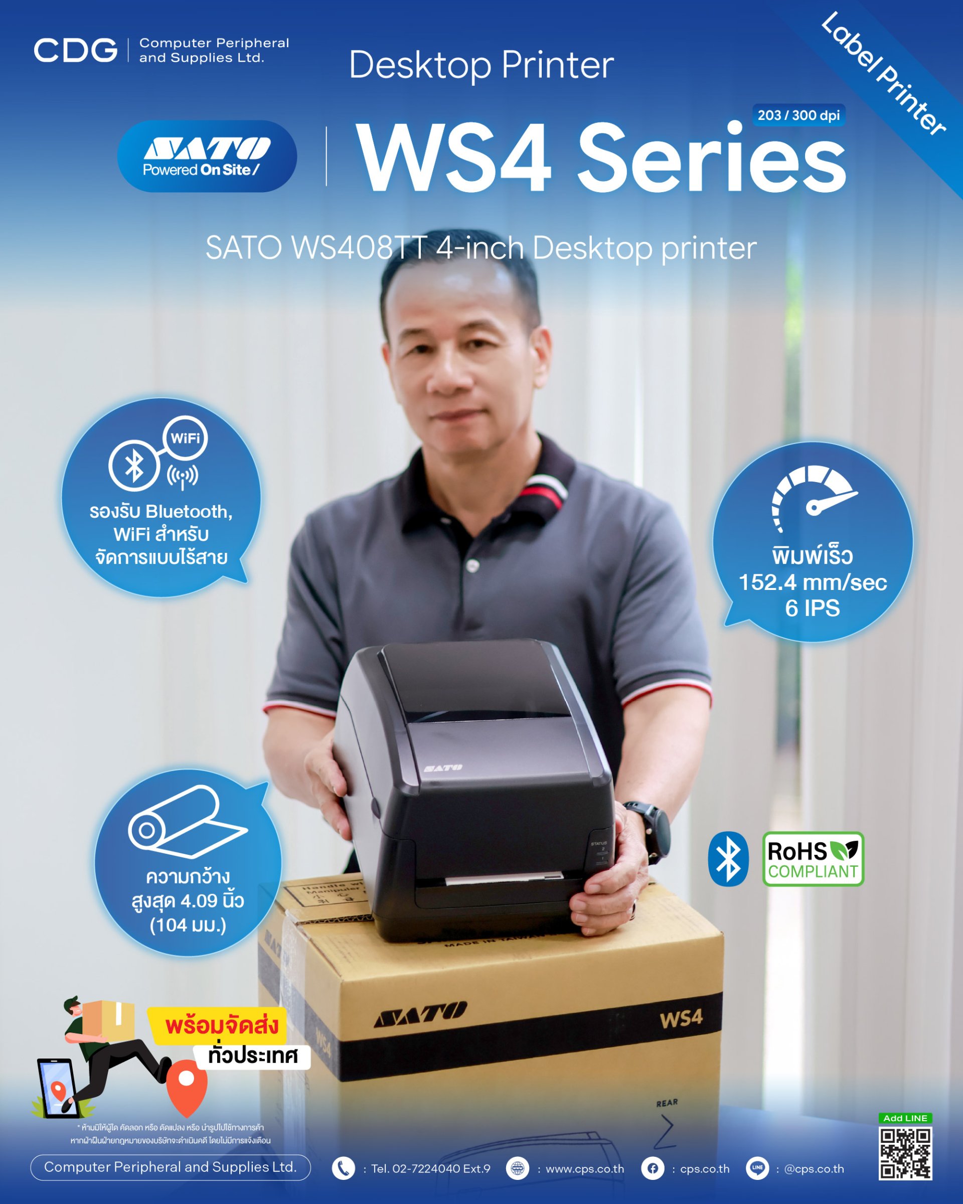 SATO WS4 Series 4-inch Desktop printer / Barcode Printer