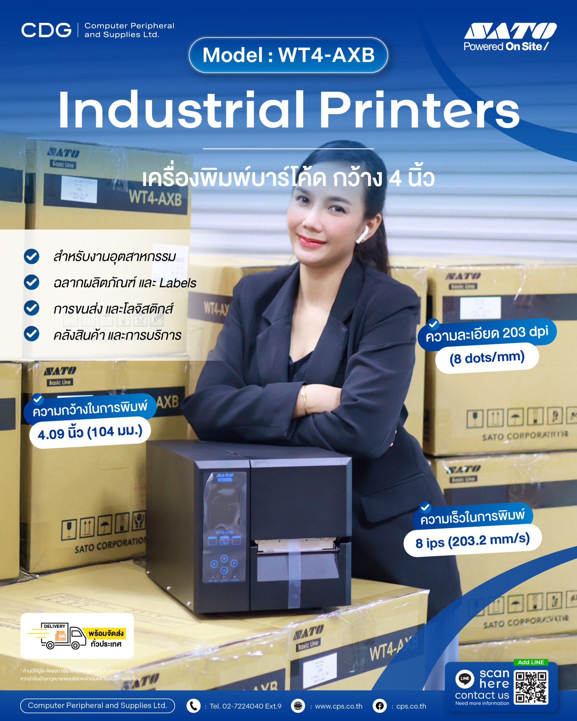 Sato Printer Sticker SATO WT4-AXB Industrial Label Printer (4-inch)