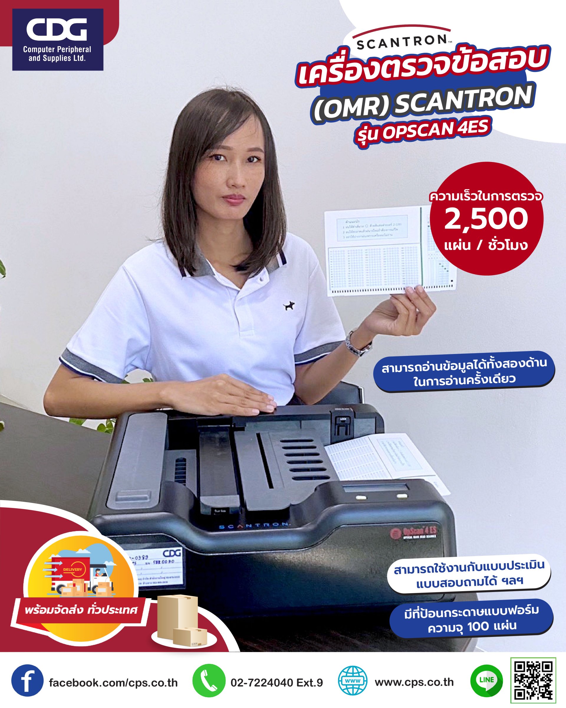Opscan Form Scantron Opscan 4ES (OMR)