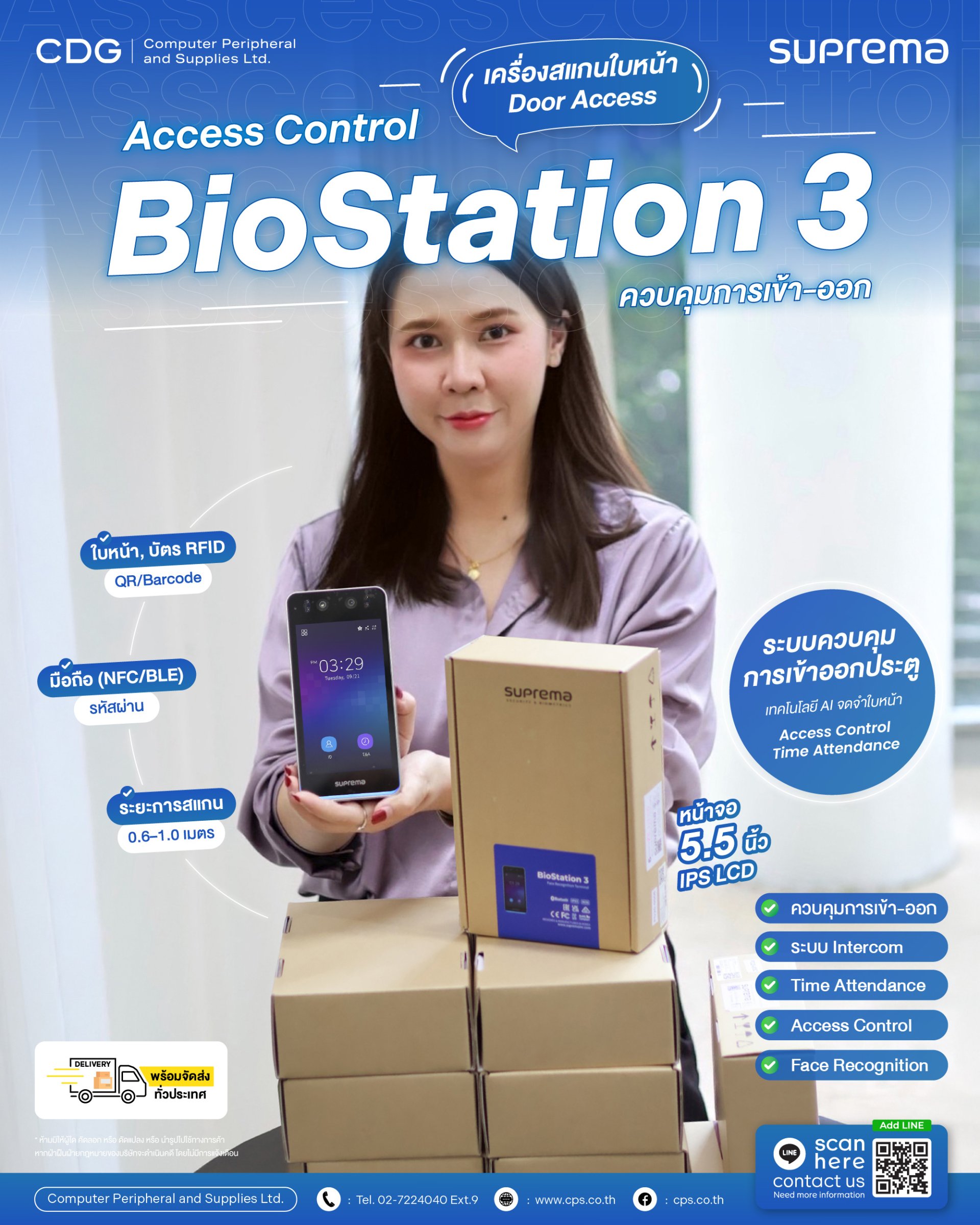 Suprema BioStation 3 (Face Scanner) Door Access Experience