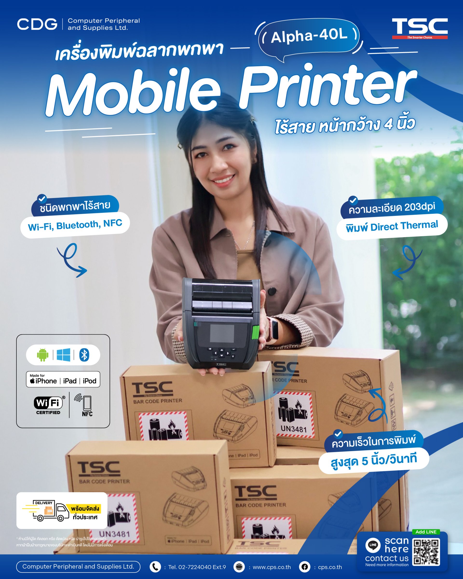Alpha Printer TSC Alpha (30L / 40L) 4-Inch Performance Mobile Printers