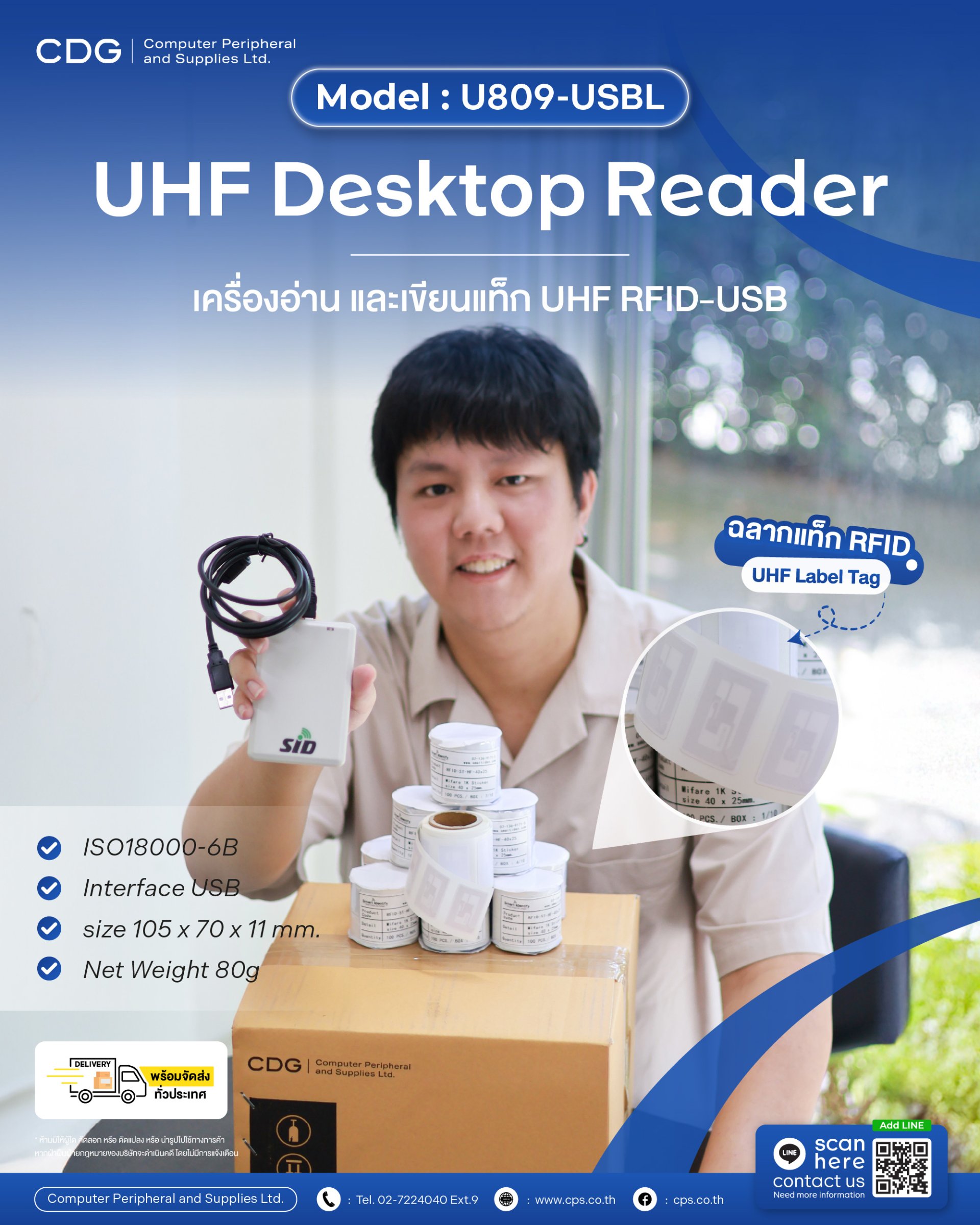UHF RFID Tag Reader & Writer Desktop Reader U809 USB-L