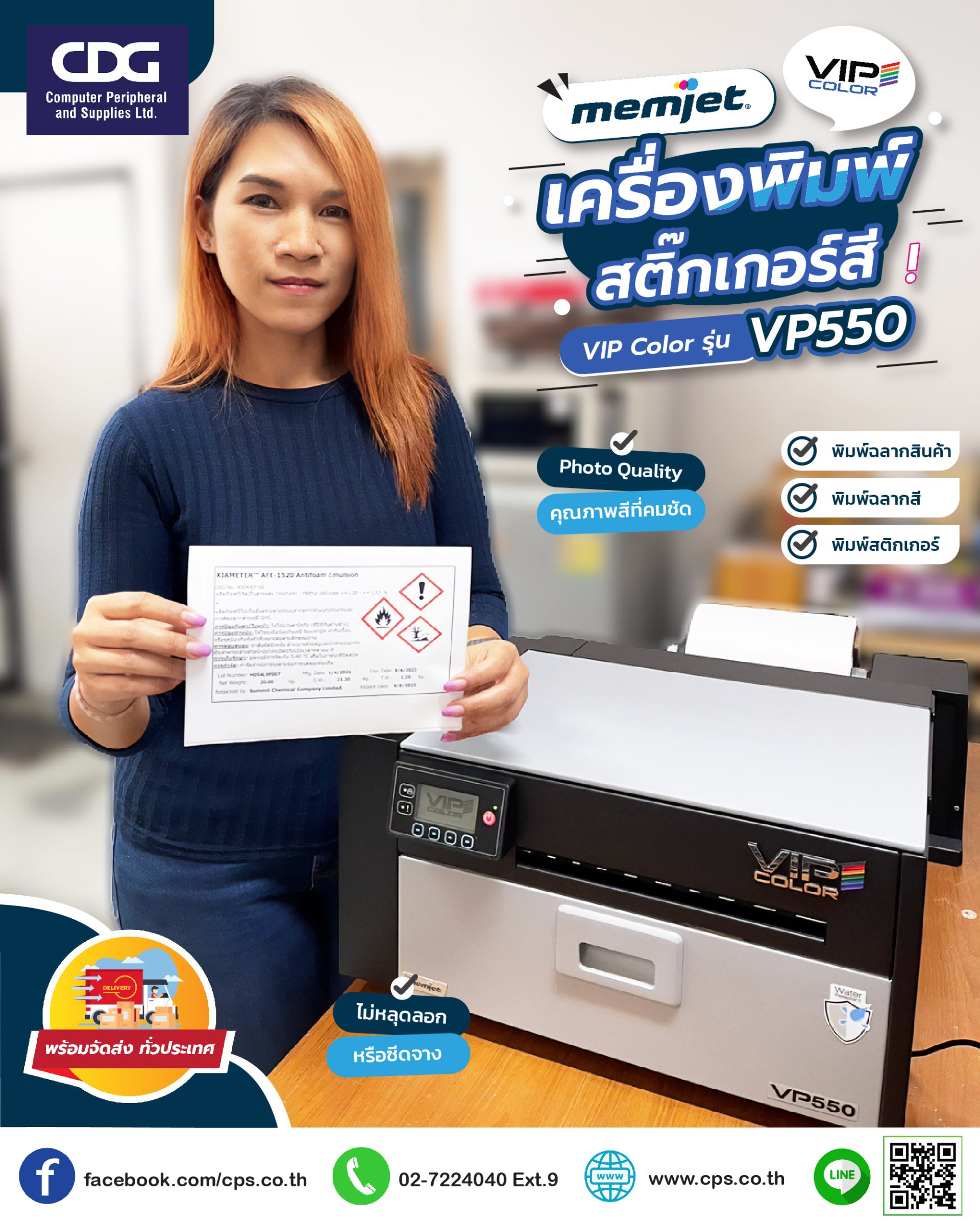 VP550 DESKTOP COLOR LABEL PRINTERS - cps