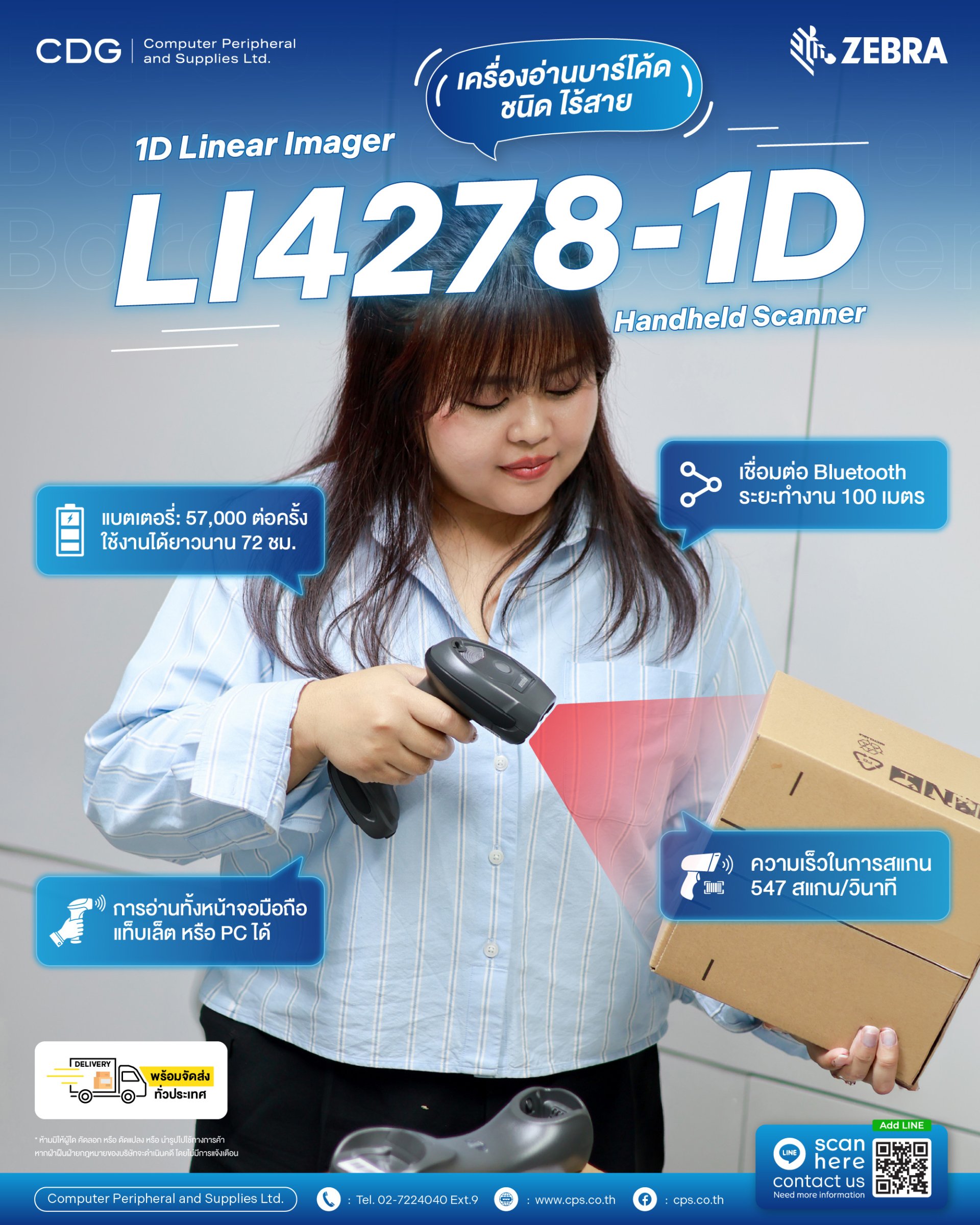 Zebra LI4278 GENERAL PURPOSE CORDLESS LINEAR IMAGER