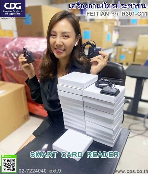 Feitian R805 SMARTCARD READER FEITIAN Model R301-C11