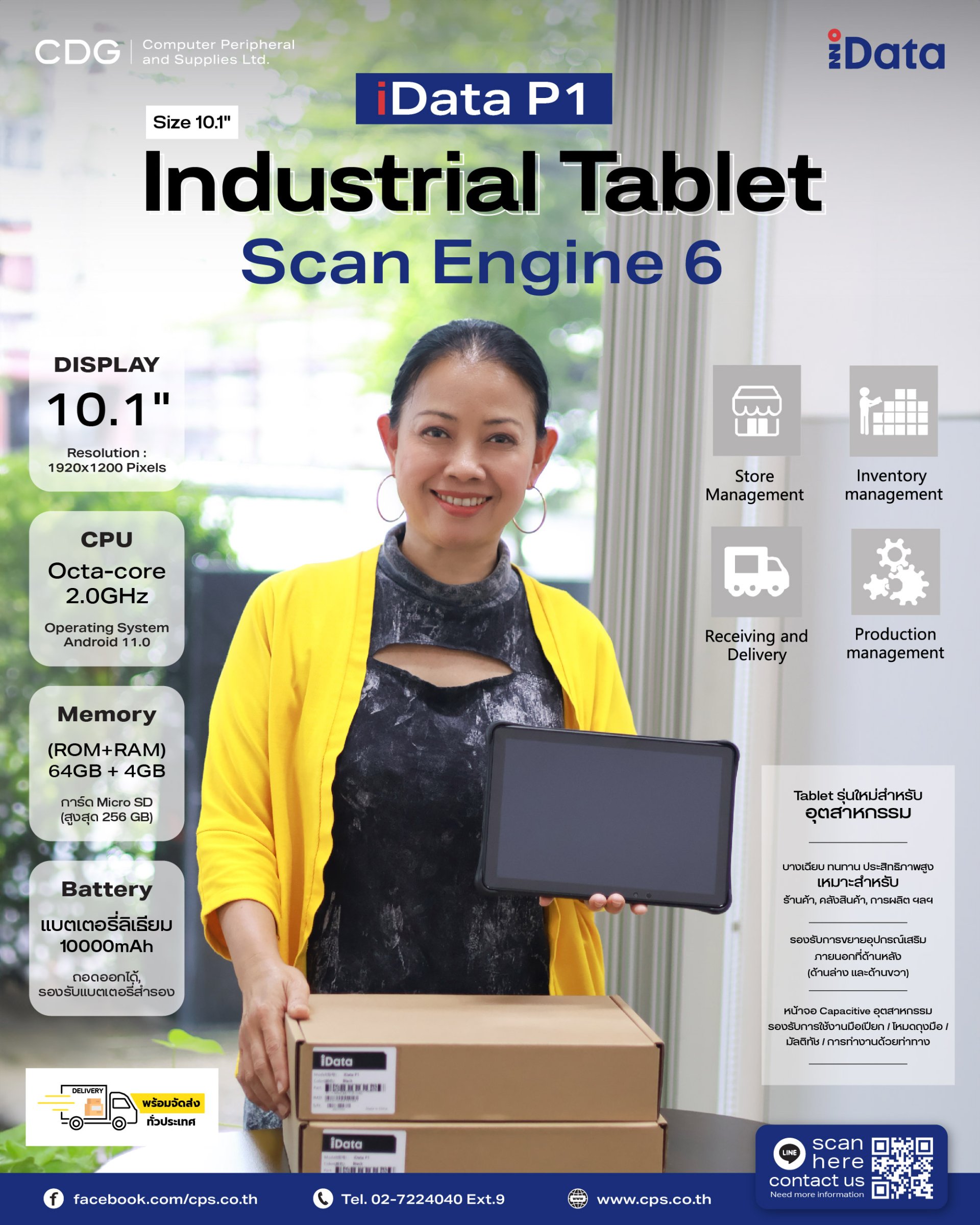 Scan Idata Android Android Tablet iData P1 Industrial Tablet Scan Engine 6