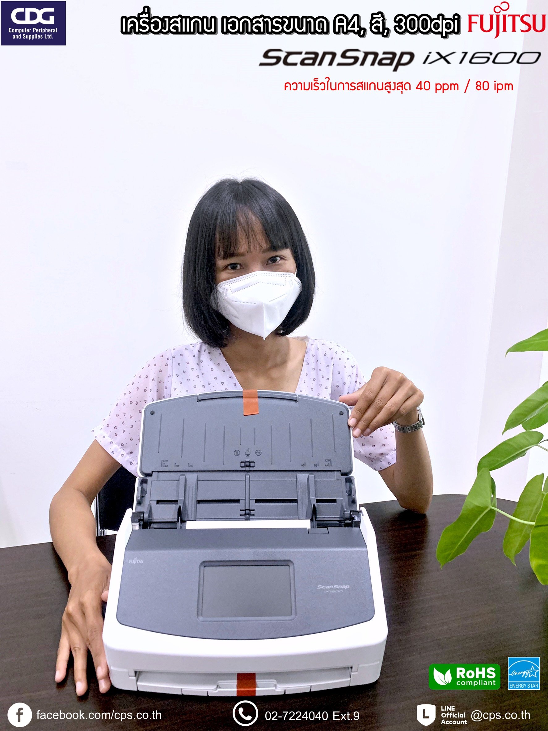 標準価格 ScanSnap iX1600 | www.fpservicesnc.com