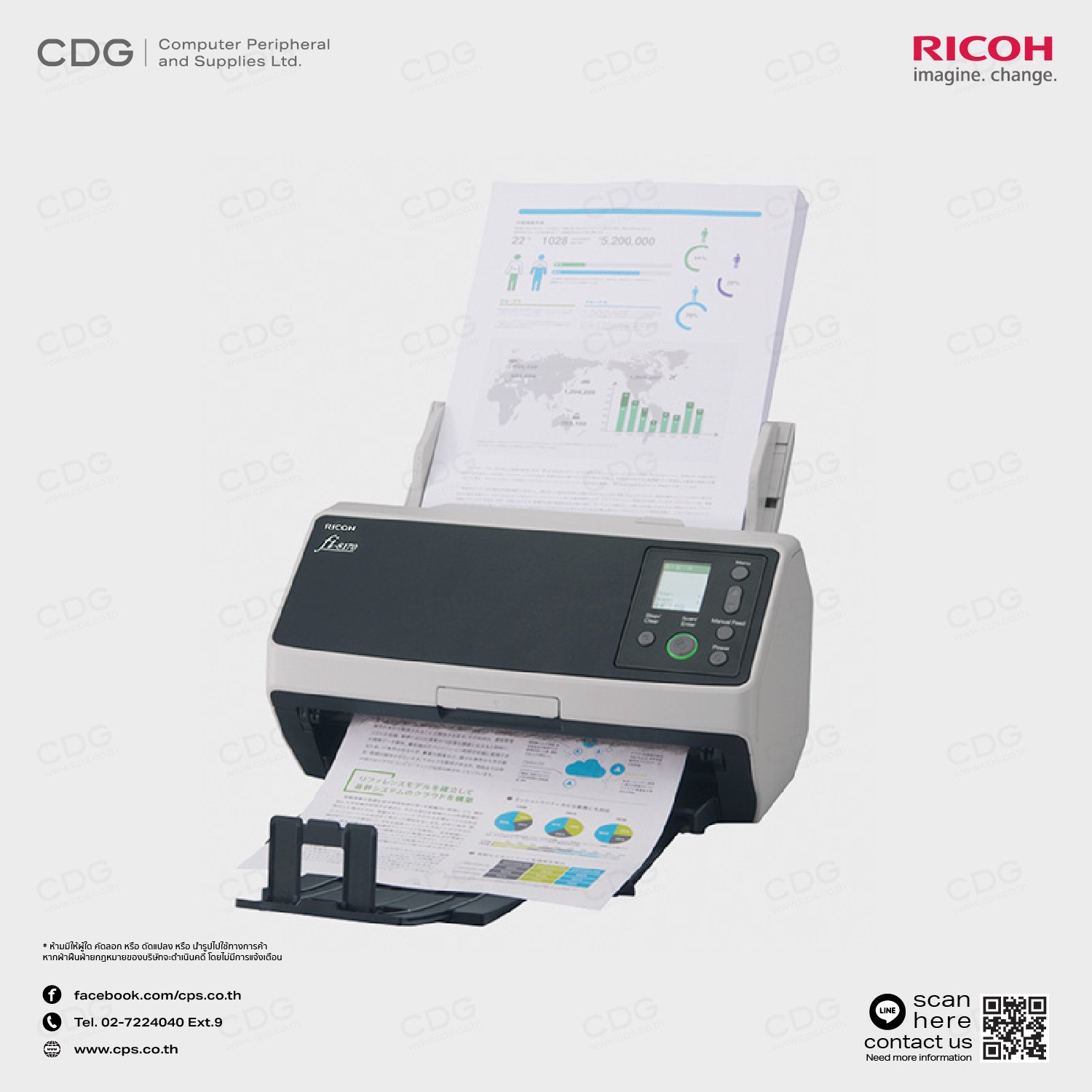 เครื่องสแกนเอกสาร Ricoh Document Scanner fi-8170