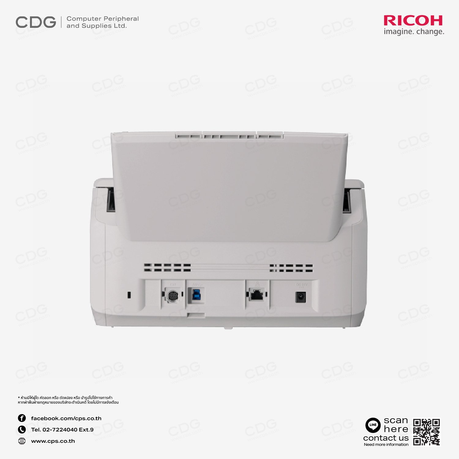 เครื่องสแกนเอกสาร Ricoh Document Scanner fi-8170