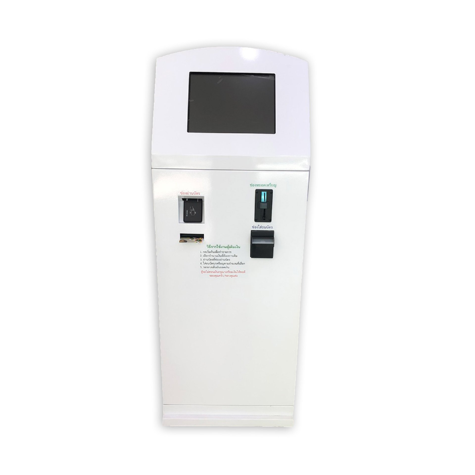 Vending Machine WF-Top Up Card Machine - cps