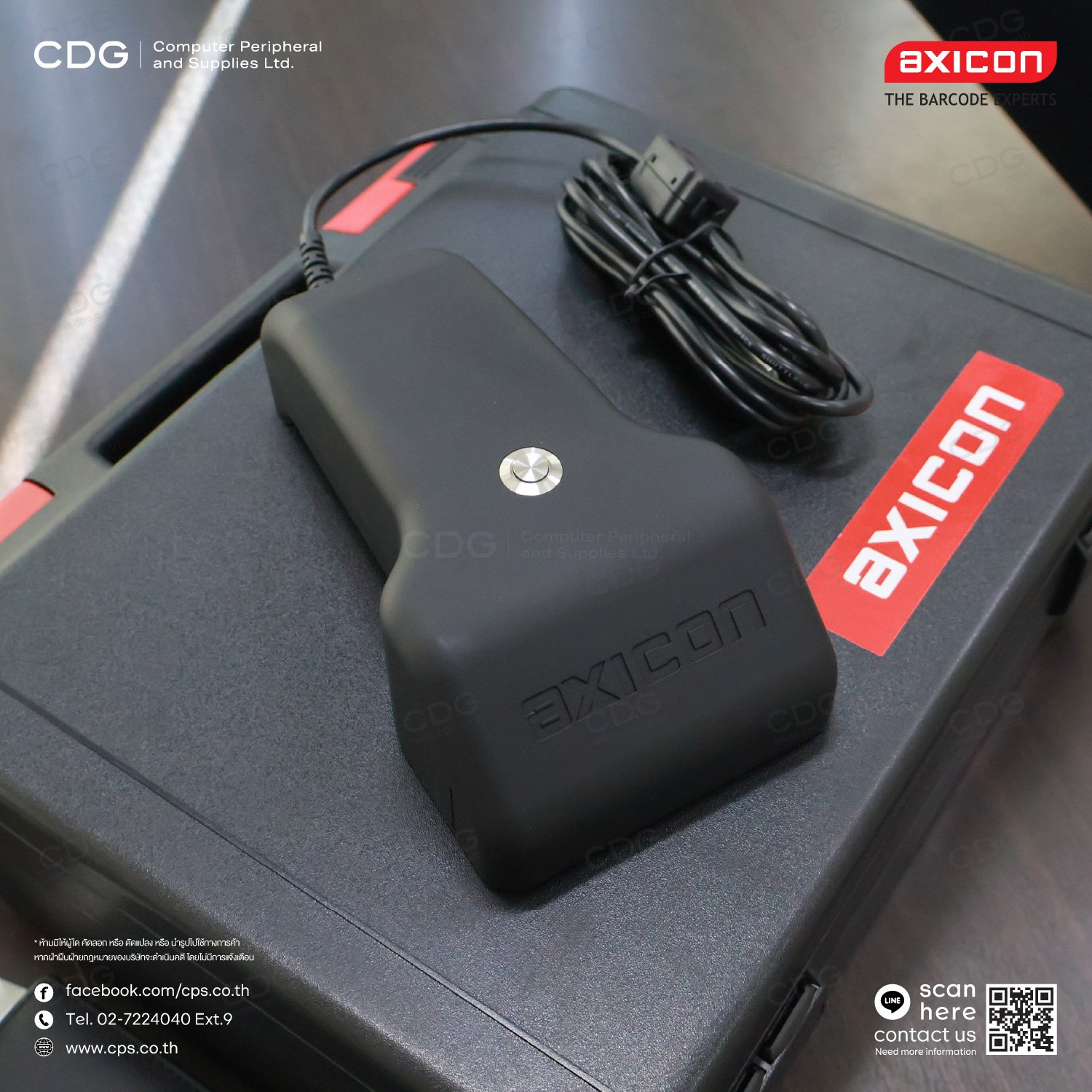 Axicon 6100-S Barcode Verifiers (1D) High Speed