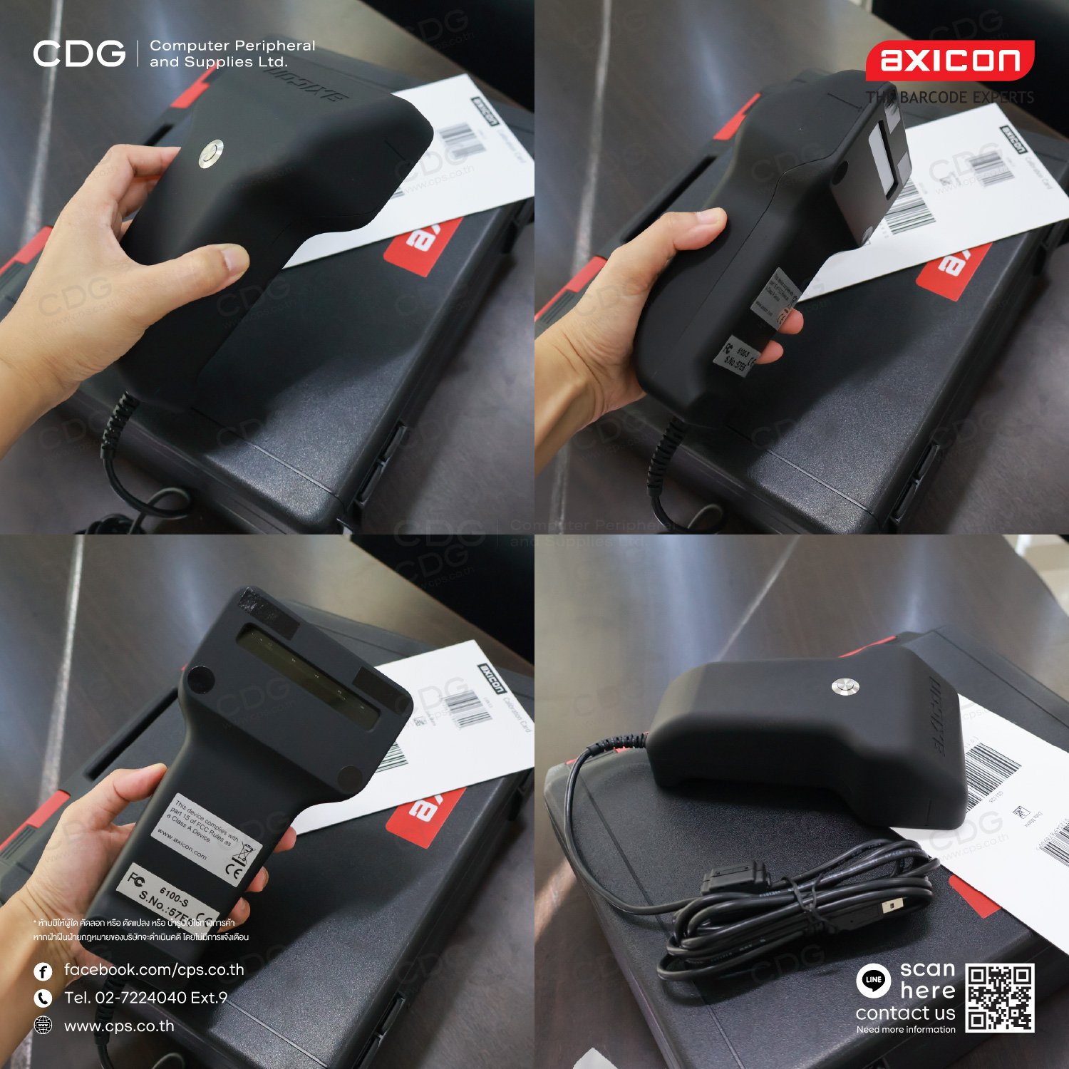 Axicon 6100-S Barcode Verifiers (1D) High Speed