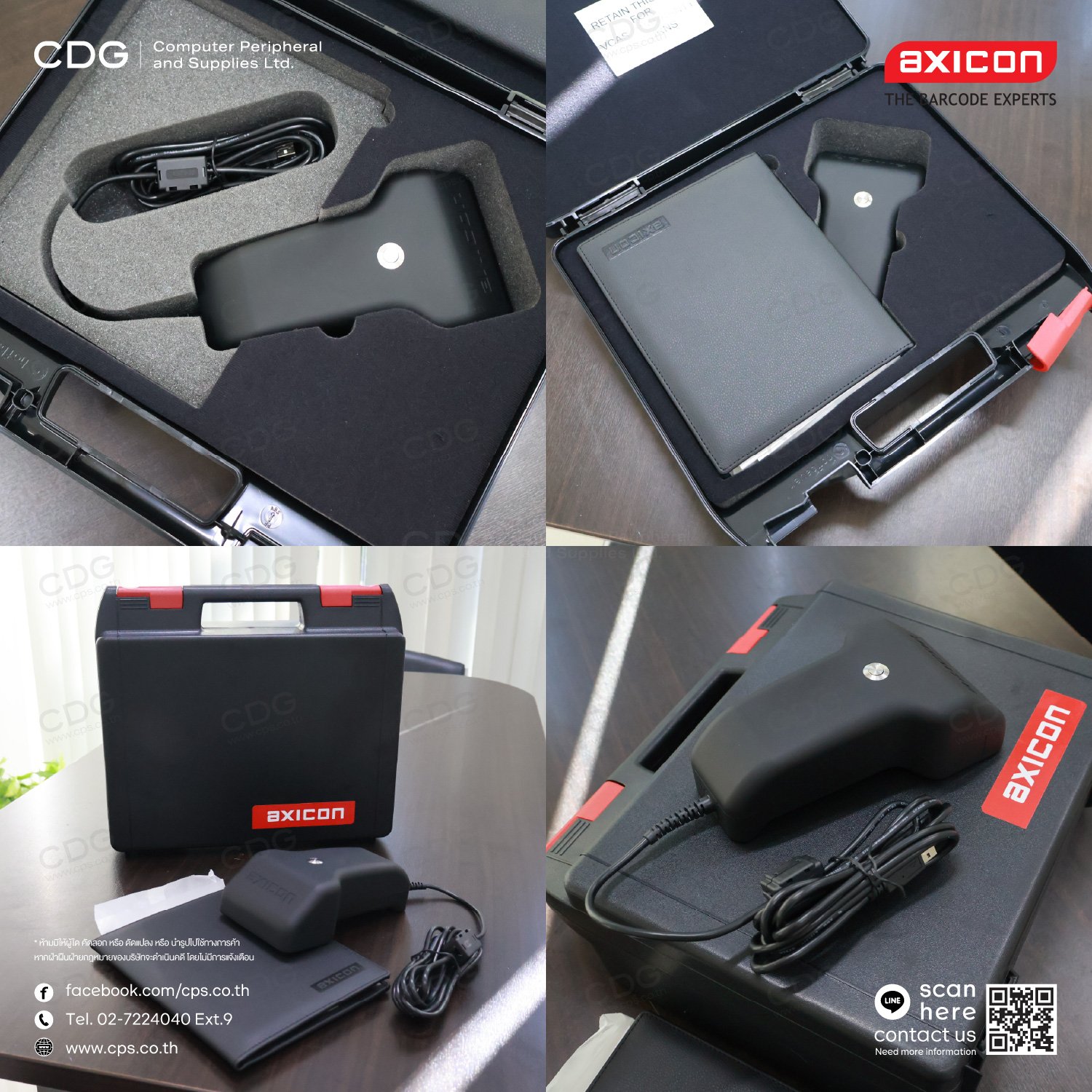 Axicon 6100-S Barcode Verifiers (1D) High Speed