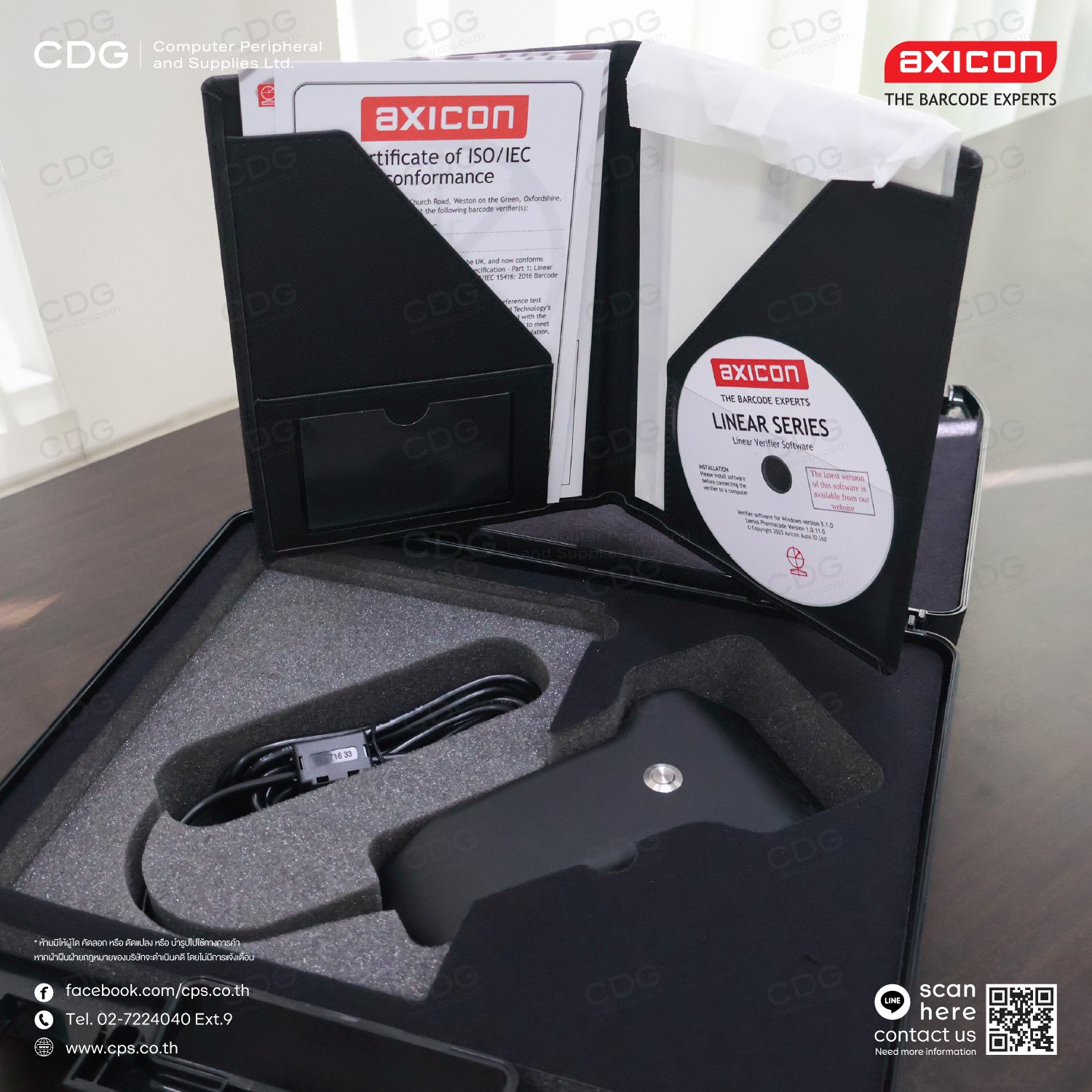 Axicon 6100-S Barcode Verifiers (1D) High Speed