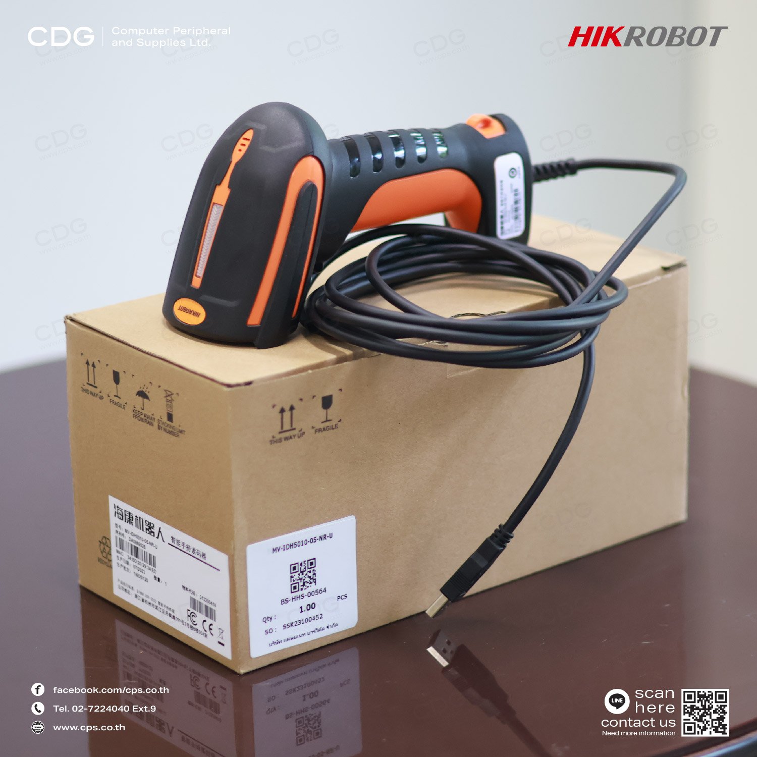 Barcode Scanner HikRobot MV-IDH5010-05 Industrial Handheld - cps