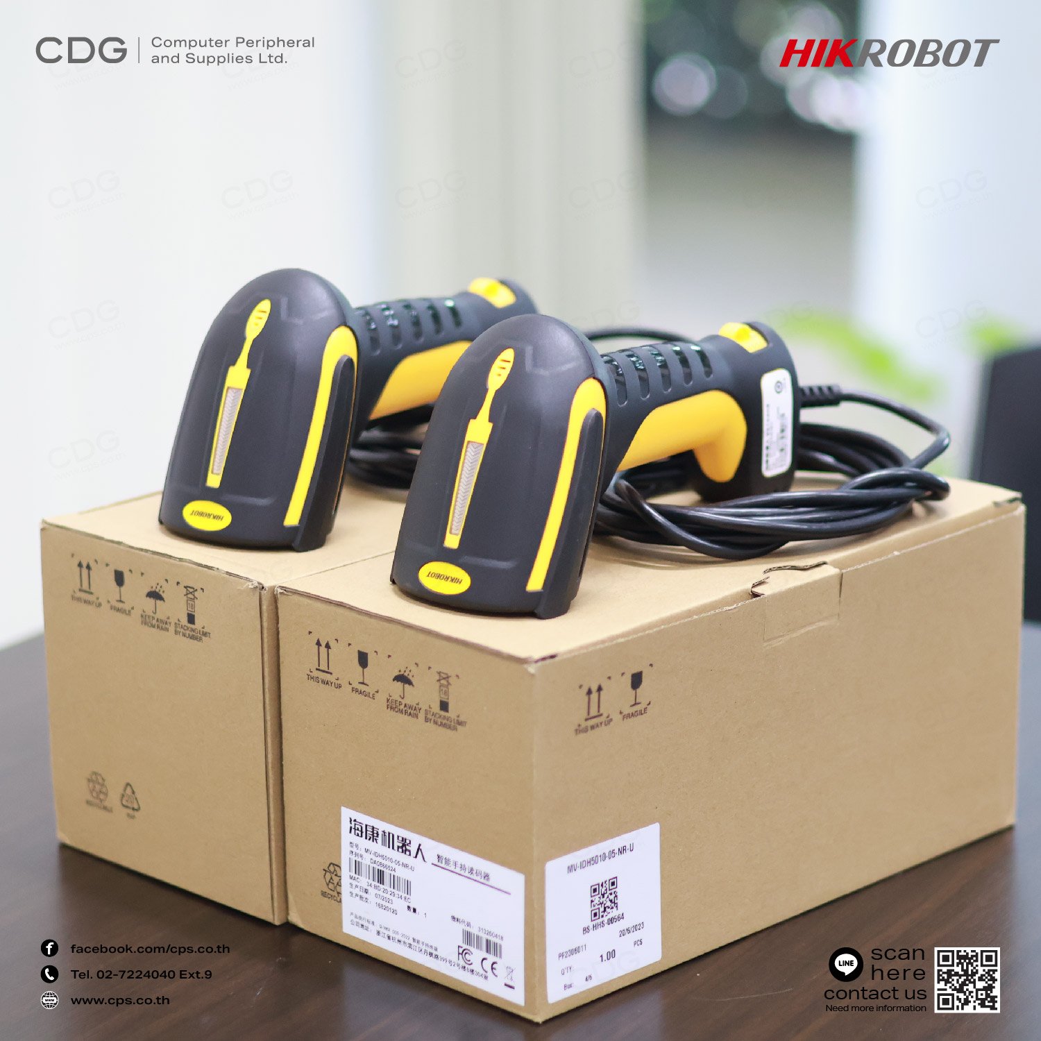 Barcode Scanner HikRobot MV-IDH5010-05 Industrial Handheld - cps