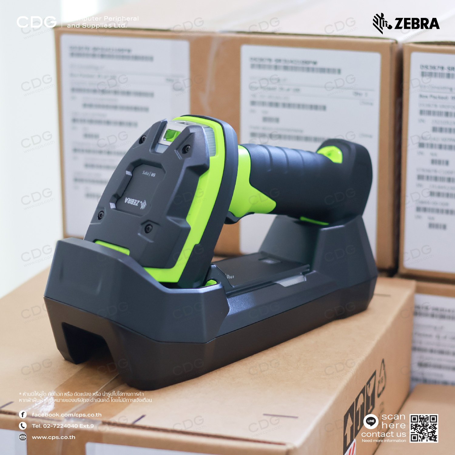 Zebra Scanner Auto Scan Zebra DS3600-SR Barcode Industrial Handheld Scanners - cps