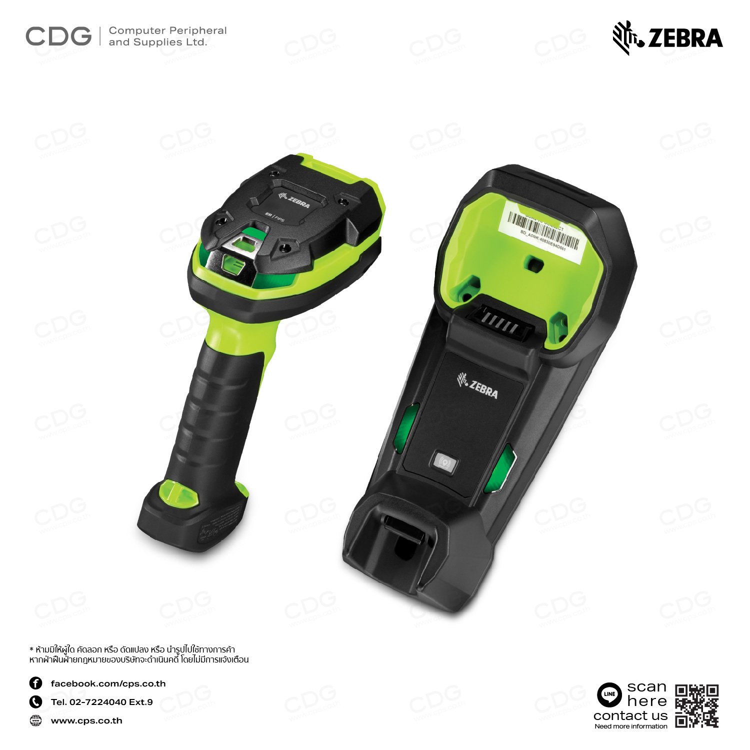 Zebra DS3600-SR Barcode Industrial Handheld Scanners - cps